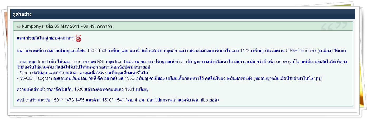 แนบรูป: ตัวอย่างโค๊ด.jpg